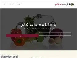 Sites similar to ghableme.com