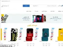 Sites similar to ghabmab.ir