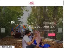 Sites similar to ghabmandegar.ir