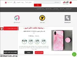 Sites similar to ghabnaab.com
