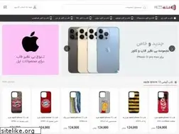 Sites similar to ghabocover.ir