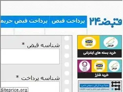 Sites similar to ghabz24.ir