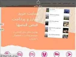 Sites similar to ghabzha.com