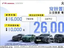 Sites similar to ghac.cn