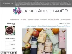 Sites similar to ghadaabdullah09.blogspot.com