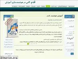 Sites similar to ghadam.com