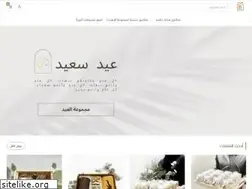 Sites similar to ghadaq.store