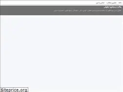 Sites similar to ghadianloo.blogsky.com