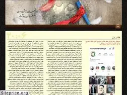 Sites similar to ghadiany.ir