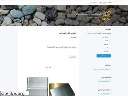 Sites similar to ghadima.ir