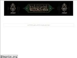 Sites similar to ghadimolehsan.ir