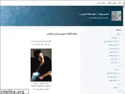 Sites similar to ghadimusic.blogsky.com