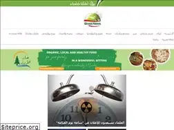 Sites similar to ghadinews.net
