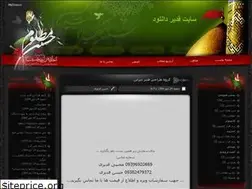 Sites similar to ghadir-dl.rozblog.com