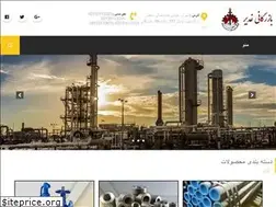 Sites similar to ghadir-trd.com