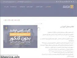 Sites similar to ghadir.ac.ir