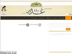 Sites similar to ghadir110.com