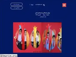 Sites similar to ghadir313.ir