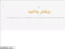 Sites similar to ghadircarton.com