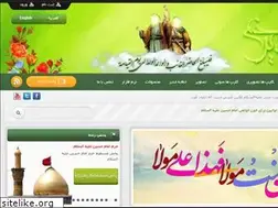 Sites similar to ghadirekhumm.com