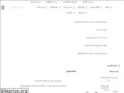 Sites similar to ghadirinews.ir