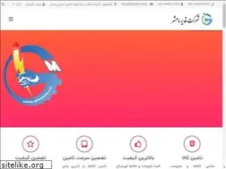 Sites similar to ghadirmco.ir