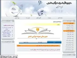 Sites similar to ghadirschool.ir