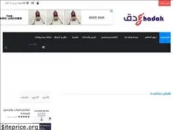 Sites similar to ghadk.com