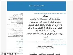 Sites similar to ghadry.blogfa.com