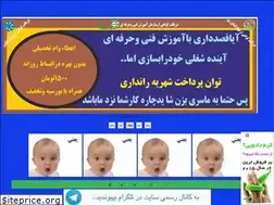 Sites similar to ghaem14.ir