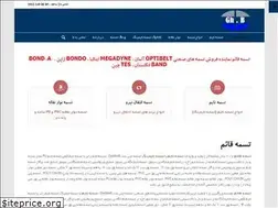 Sites similar to ghaembelt.com