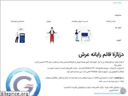 Sites similar to ghaemcoarsh.com