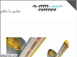 Sites similar to ghaemdoor.ir