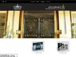 Sites similar to ghaemferforge.ir