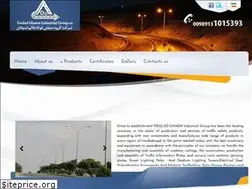 Sites similar to ghaemfoulad.com