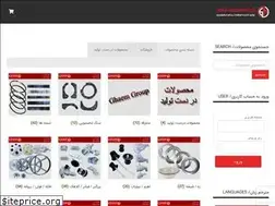 Sites similar to ghaemgroup.com
