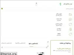 Sites similar to ghaemhomex.com