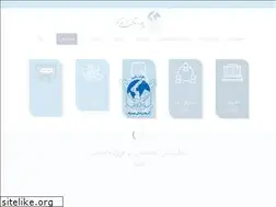 Sites similar to ghaemkarajhospital.com