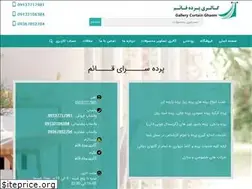 Sites similar to ghaemparde.ir