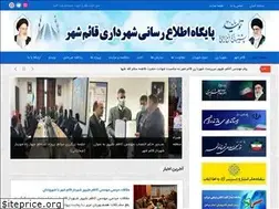 Sites similar to ghaemshahr.ir