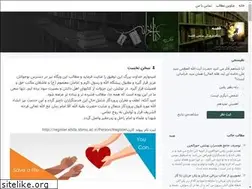 Sites similar to ghafase.blogsky.com