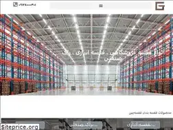 Sites similar to ghafasechin.ir
