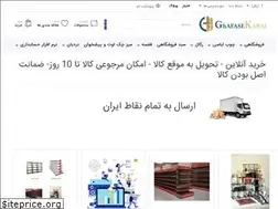 Sites similar to ghafasekaraj.com