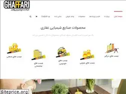 Sites similar to ghaffari.co