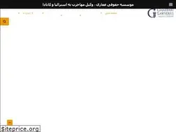 Sites similar to ghaffarilawyers.com.au