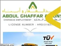 Sites similar to ghaffarsons.com