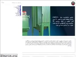 Sites similar to ghafouri-bros.com
