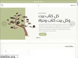 Sites similar to ghafpublishing.com