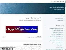 Sites similar to ghahramantaps.blogsky.com