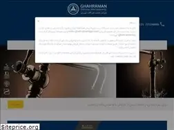 Sites similar to ghahramantaps.com